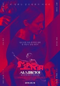 Poster 78