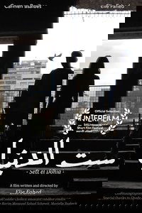 Sett El Donia