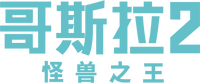 Logo 9