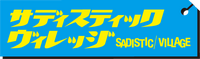 Logo - Sadistic Village