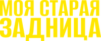Logo 2