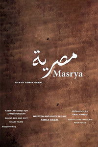 Poster for Masrya