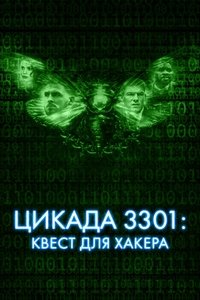 Poster 5