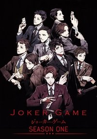 Poster for JOKER GAME
