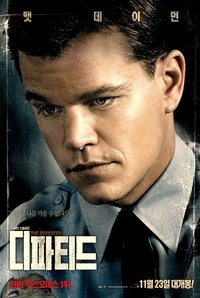 Poster 67
