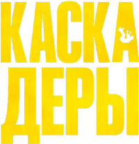 Logo 46