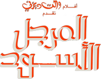 Logo 6