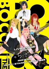 LIVE STAGE「ぼっち・ざ・ろっく！」PART II 秀華祭