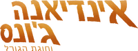 Logo 8