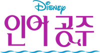 Logo 57