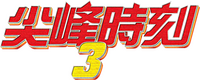 Logo 17