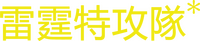 Logo 4