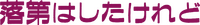 Logo 1