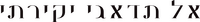 Logo 20
