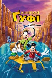 Poster 51