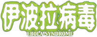 Logo 0
