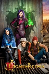 Poster 24
