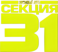 Logo 7