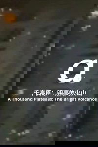 A Thousand Plateaus: The Bright Volcanos