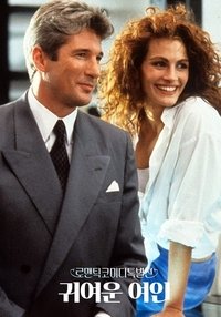 Poster 37
