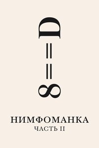 Poster 13