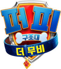 Logo 17