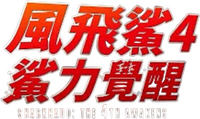 Logo 1