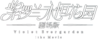 Logo 4