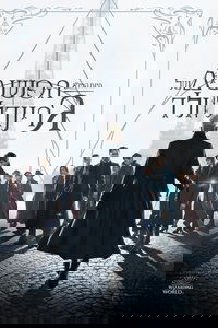 Poster 80