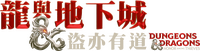 Logo 20