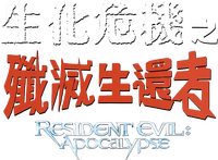 Logo 18