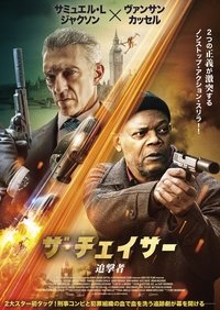 Poster 38