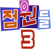 Logo 12