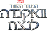 Logo 37