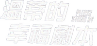Logo 3