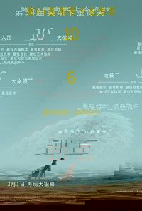 Poster 352