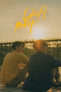 Poster for Colorful Melody