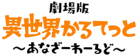 Logo 3