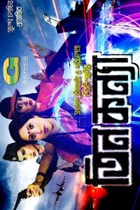 Poster 1