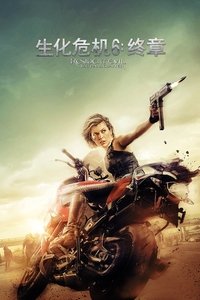 Poster 164