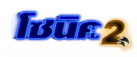 Logo 10