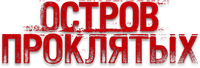 Logo 20