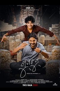 Gupchup