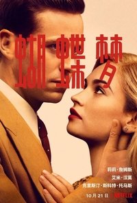 Poster 18