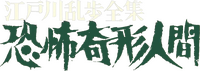 Logo 0