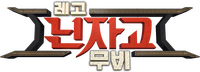 Logo 14