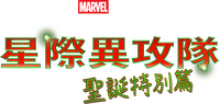 Logo 28