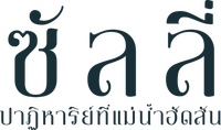 Logo 15