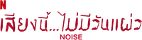 Logo 0