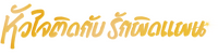 Logo 2